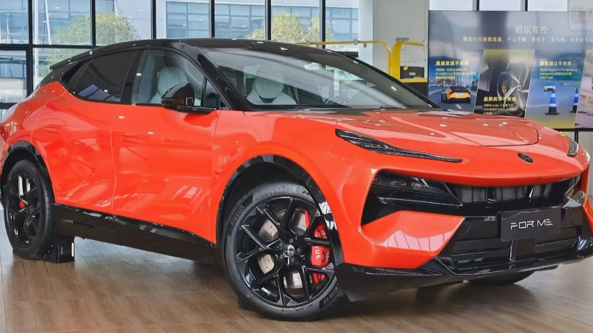 Mẫu SUV Lotus For Me có chiều dài hơn 5 mét